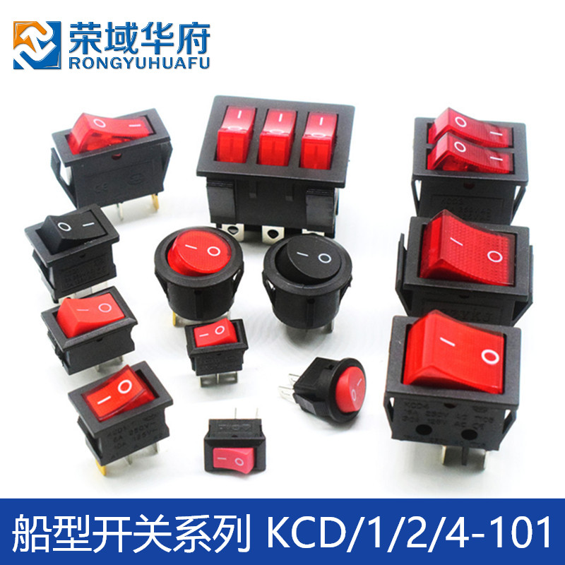 Boat type switch KCD1 2 4-101 Red Black 2 feet 3 feet 6 feet Two gear three-speed rocker power supply round