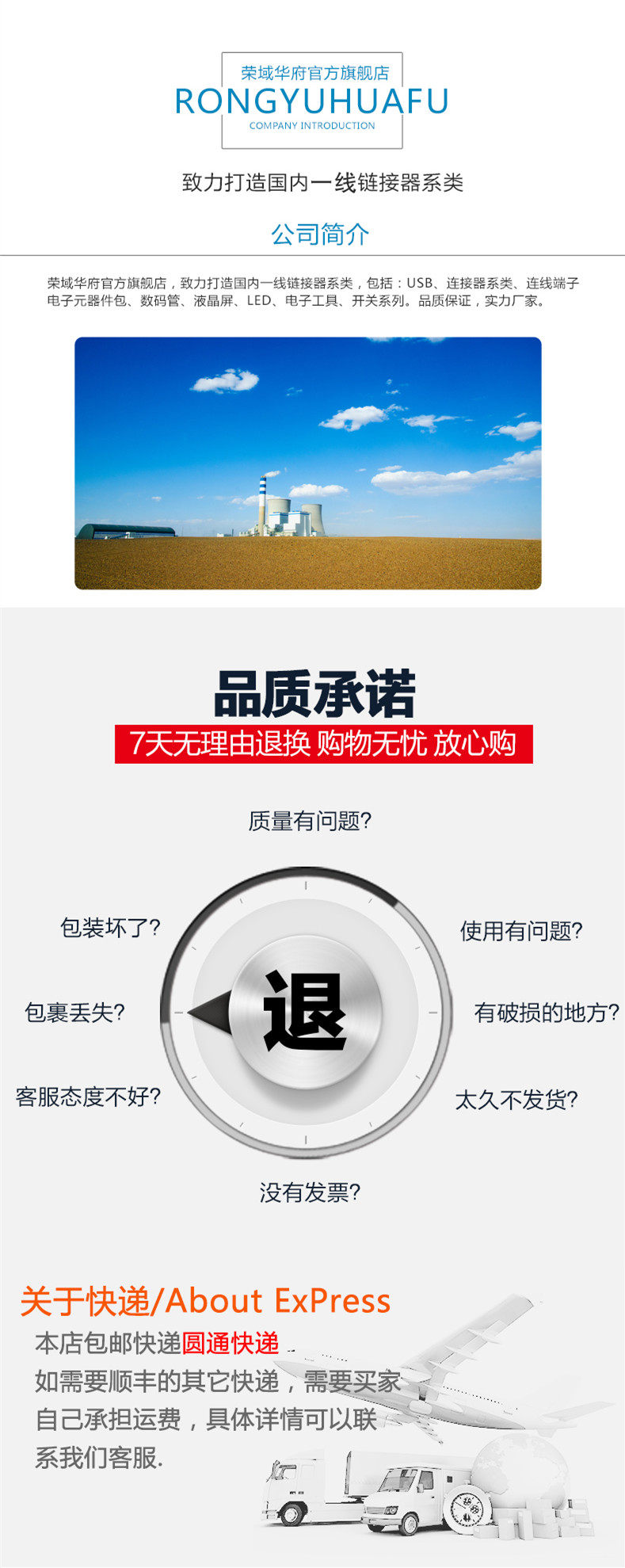 Prolongateur USB - Ref 435320 Image 7