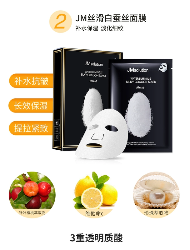 Hàn Quốc JMsolution Mask JM Rice dưỡng ẩm làm trắng sáng da trắng lụa chính hãng - Mặt nạ