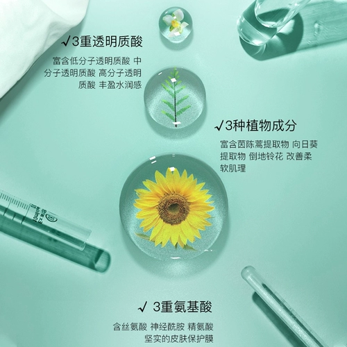 Увлажняющий летний тонер для жирной кожи, влажный освежающий лосьон для ухода за кожей, сужает поры