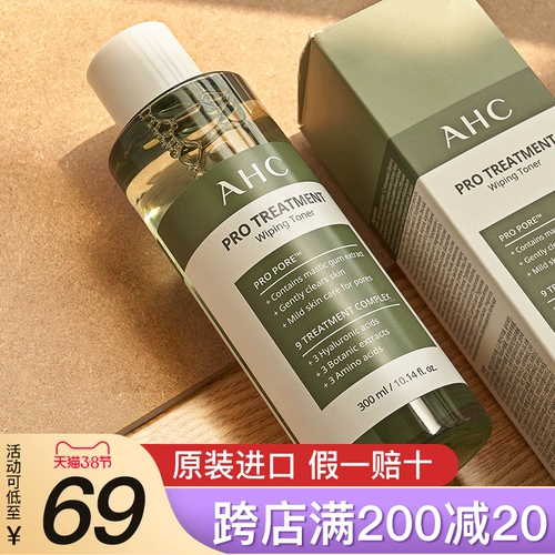 Увлажняющий летний тонер для жирной кожи, влажный освежающий лосьон для ухода за кожей, сужает поры