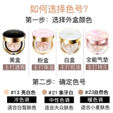 Кушон, BB крем, увлажняющий тональный крем для сухой кожи, долговременный эффект, новая коллекция