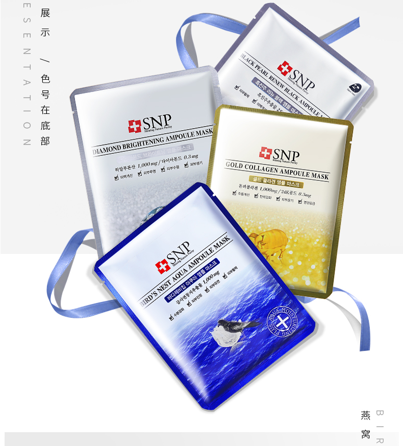 Hàn Quốc SNP Ocean Bird Nest Reservoir Mask Black Pearl Moisturising Cleansing Whitening Brightening Skin 10 Pieces - Mặt nạ sữa dưỡng ẩm da mặt