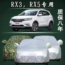 Roewe RX5 car jacket SUV sunscreen rainproof sunshade insulation special thickened Oxford cloth RX3 car cover