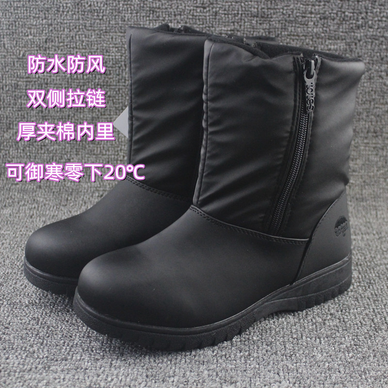 American Sino Winter Outdoor Snowboot Boots male and female students in large shoes to help ski - resist ski shoes - 20 degrees