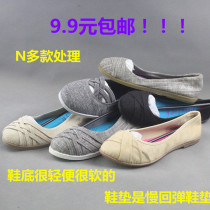 2021 new summer plus size women wild flat bottom shallow lazy one pedal casual shoes womens shoes 9 9