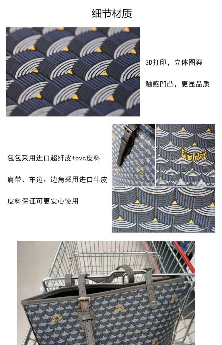 Сумка 法国faure le page 大号托特包鱼鳞购物袋单肩通勤女经典手提包 001