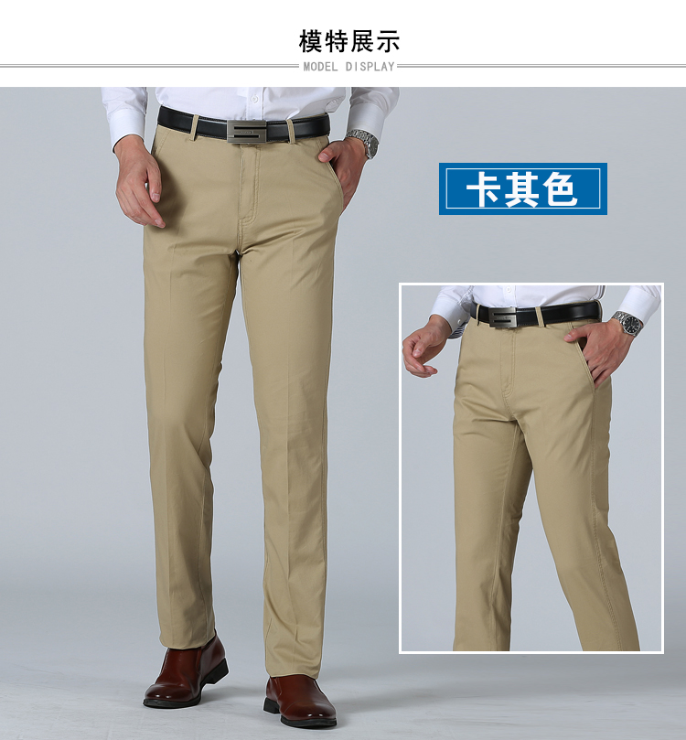 Mùa hè mỏng phần trung niên quần nam thẳng lỏng quần cha cao eo quần nam trung niên quần giản dị kinh doanh quần tây công sở