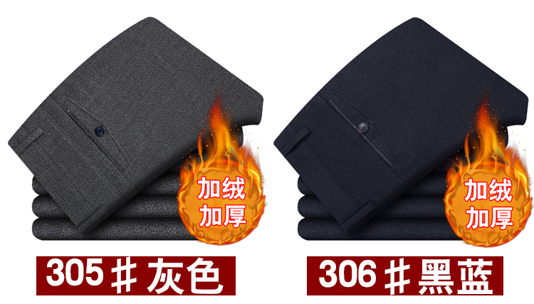 Cộng với nhung cộng với nhung trung niên quần dài nam giản dị thẳng quần trung niên nam quần mùa thu và mùa đông quần cha đồ nam đẹp