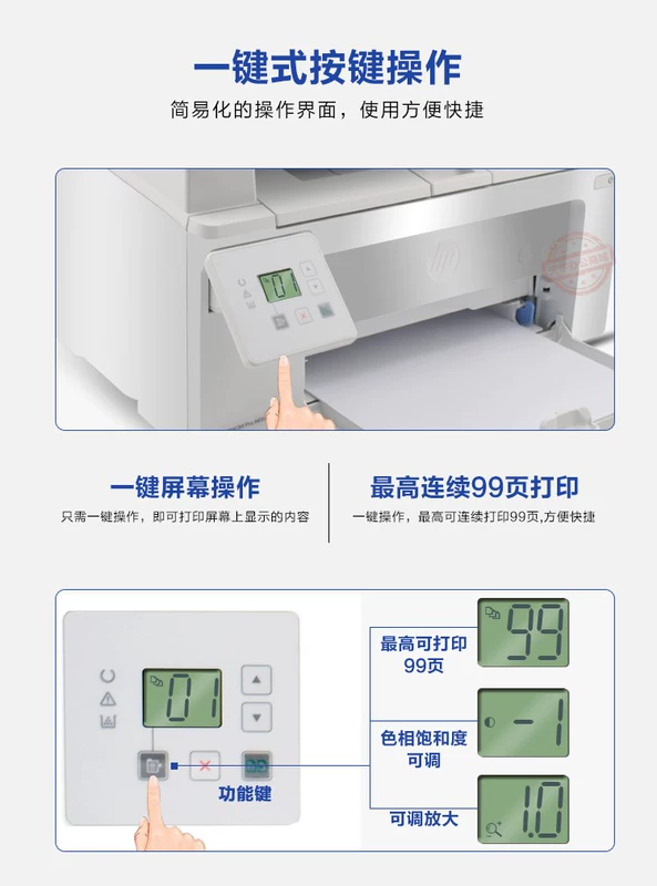 Máy in laser HP M130A Máy in văn phòng nhỏ tại nhà quét fax không dây - Thiết bị & phụ kiện đa chức năng