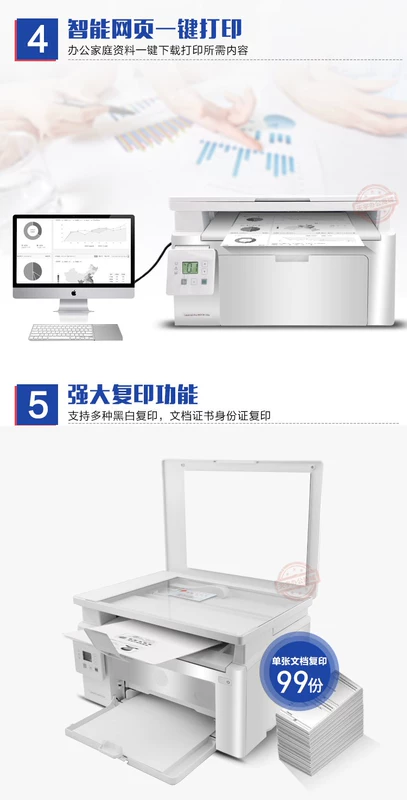 Máy in laser HP M130A Máy in văn phòng nhỏ tại nhà quét fax không dây - Thiết bị & phụ kiện đa chức năng