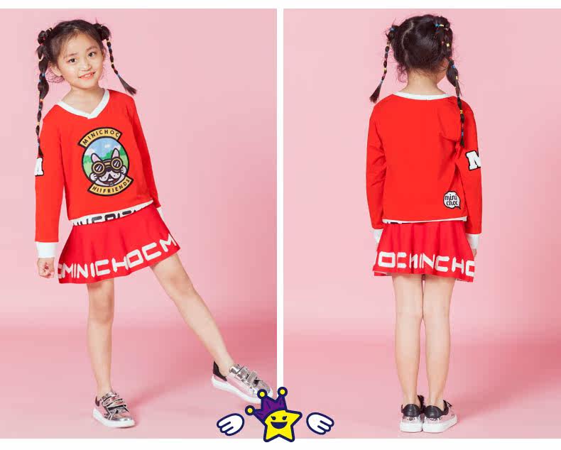 Jupe enfant MINI CHOC - Ref 2048909 Image 9