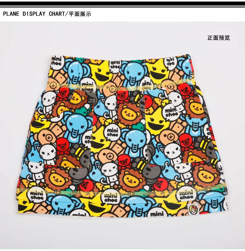 Jupe fillette MINI CHOC - Ref 2049256 Image 12