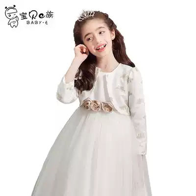 Children's dress coat 5 girls dress shawl 6 girls 7 outer long sleeve short coat 8 Princess 12-year-old cardigan