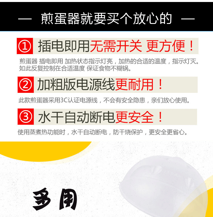 noi lau mini Trứng ốp lết đôi luộc trứng hấp điện nướng chảo mini rán chảo ăn sáng máy đa năng không dính chảo chiên điện - Nồi trứng nồi hấp kính
