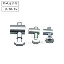 Bodanli 30 40 45 Type Anchor Connector Industrial Aluminum Profile Groove 8 Hammer Connector