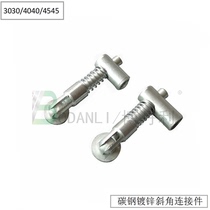 Botanli Industrial Aluminum Profile Fittings Spring Screw Special Bevel Connector Any Angle Connector