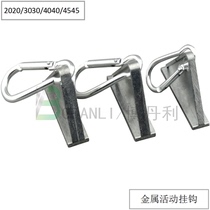 Bodanli factory aluminum material industrial aluminum profile accessories zinc alloy metal activity hook specifications complete