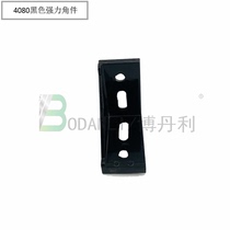 Bodanli industrial aluminum profile accessories 4080 black strong corner parts aluminum alloy angle code right angle connector hot sale