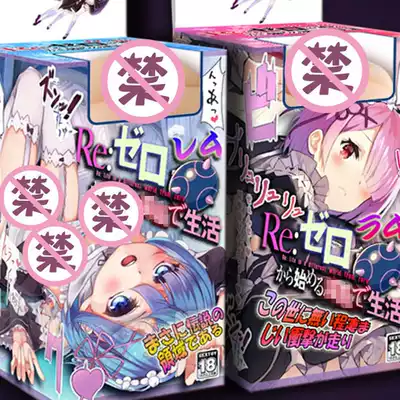 Sex toys male famous machine masturbator anime aircraft Cup inverted mold from scratch