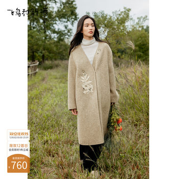 Feiniaohexinjiu shopping mall same style women's new loose mid-length woolen coat for women fz470051010