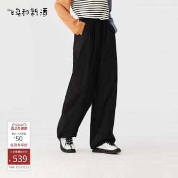 Feiniao and xinjiu mall's same style women's clothing new lace-up black straight casual pants for women fz470142019