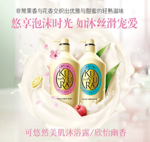 Shiseido, японский гель для душа, увлажняющий ароматный лосьон со стойким ароматом, 550 мл