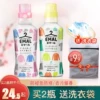 Товары от 昕宝居家日用专营店