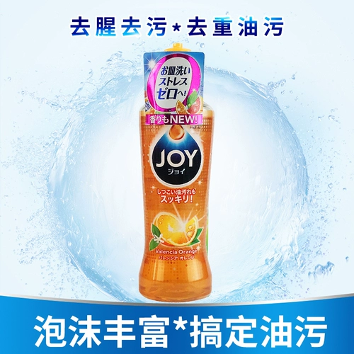Япония импортированная PG Pacific Joy Detergent Kitchen концентрированная посудомоечная машина.