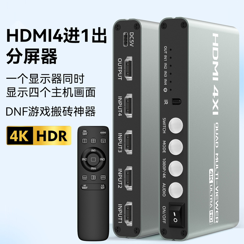Split Screen Device Four-In-One-Out 4K Computer Splitter HDMI Screen Divider 4-Port High-Definition Video Seamless Switcher No Black Screen Computer Monitor Screen Synchronizer All-In-One 1080P Split Screen Device Four-In-One-Out 4K Computer Splitter HDMI Screen Divider 4-Port High-Definition Video Seamless Switcher No Black Screen Computer Monitor Screen Synchronizer All-In-One 1080P