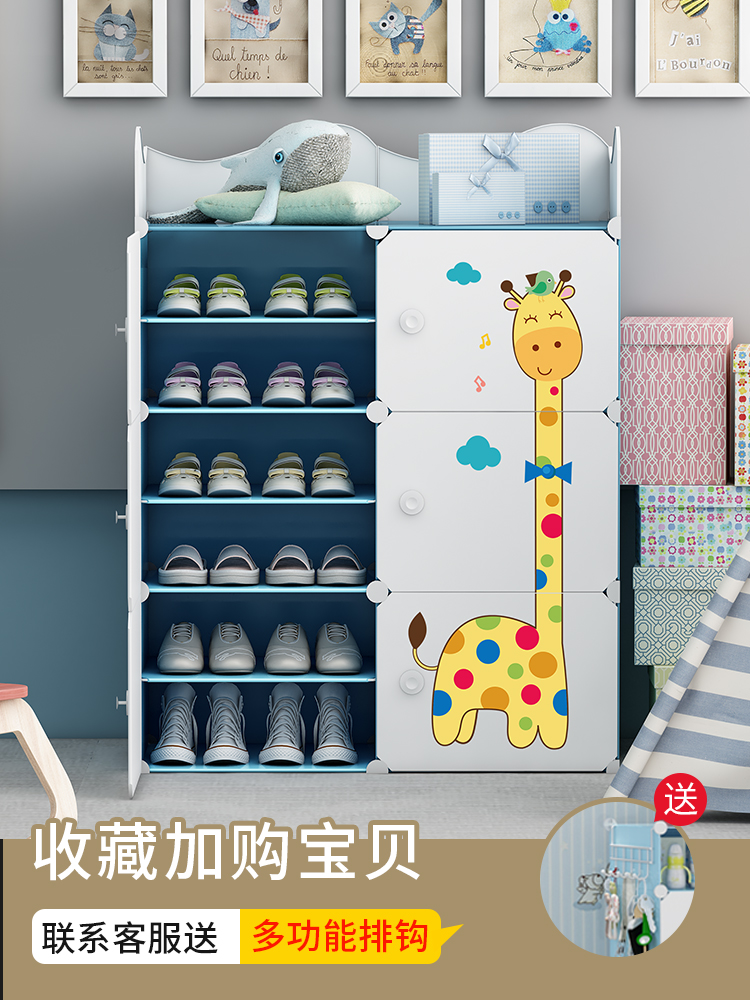 Children's shoe rack Domestic door Easy to install dust-proof anti-oxidation safety and environmental protection multilayer student small shoe cabinet