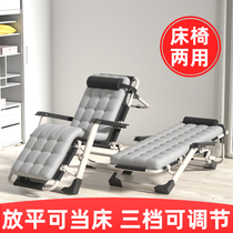 Folding Deck Chair Office Lunch Break Afternoon Nap Home Bed Casual Sloth People Backrest Portable Balcony Dual-use Chair Lunch Break Chair