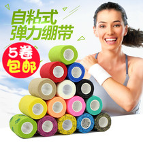 Elastic Sports self-adhesive bandage football blue ball scar compression pet elastic bandage wrist knee pads elbow protection