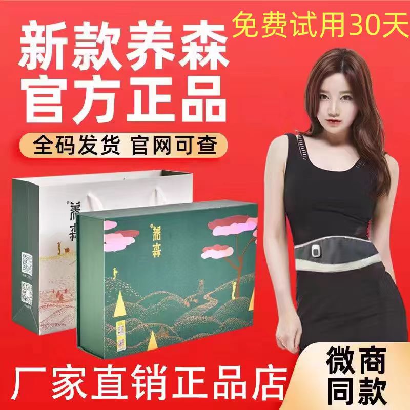 Yangsen Slim Breaksha Pack Official Flagship Store Official Website Authentic Traditional Chinese Medicine Pack Belly Hot Compress Pack External Compress Pack Body Shaping Yangsen Slim Breaksha Pack Official Flagship Store Official Website Authentic Traditional Chinese Medicine Pack Belly Hot Compress Pack External Compress Pack Body Shaping