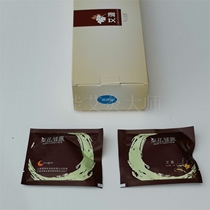 Aiyuan Lihua Yi Lu Juyang and Zhiyun Hao Ami Yisheng Box stool bed