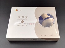 81 large promotion of the sun net hip paste moxibustion external essence Wormwood stick box bed paste