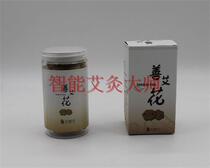 Park Ai Shan Ai Flower Ai Pen Family Yisheng Tai Chi sitting box bed moxibustion buy 4 boxes to send 1 box