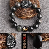 知客 Обсидиан принадлежит к браслету Tiger Guardian, Зодиака