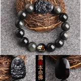 知客 Натуральный браслет, чай Тегуаньинь, подарок на день рождения