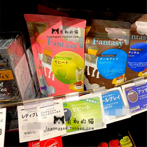 Spot Japan purchase kaldi season limited Mojito Mojito lime mint black tea tea 40g