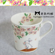 Spot Japanese beauty burn illustration writer works full of cherry blossoms rabbit mug Toona bear couple Cup