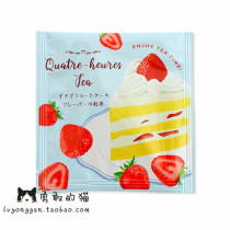 Spot Japan Purchard Charley Cream Strawberry Cake Strawberry Agarless Sugar Black Tea Tea Bag 1 Tablet