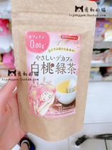 Spot Japan Purchase Tea Boutique Decaf White Peach Green Tea Peach Green Tea Tea Bag 15p