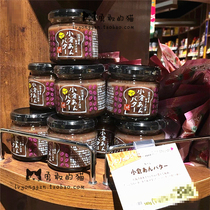 Spot Japan purchase kaldi quantity limit Hokkaido production Kokura red bean paste 140g small glass bottle