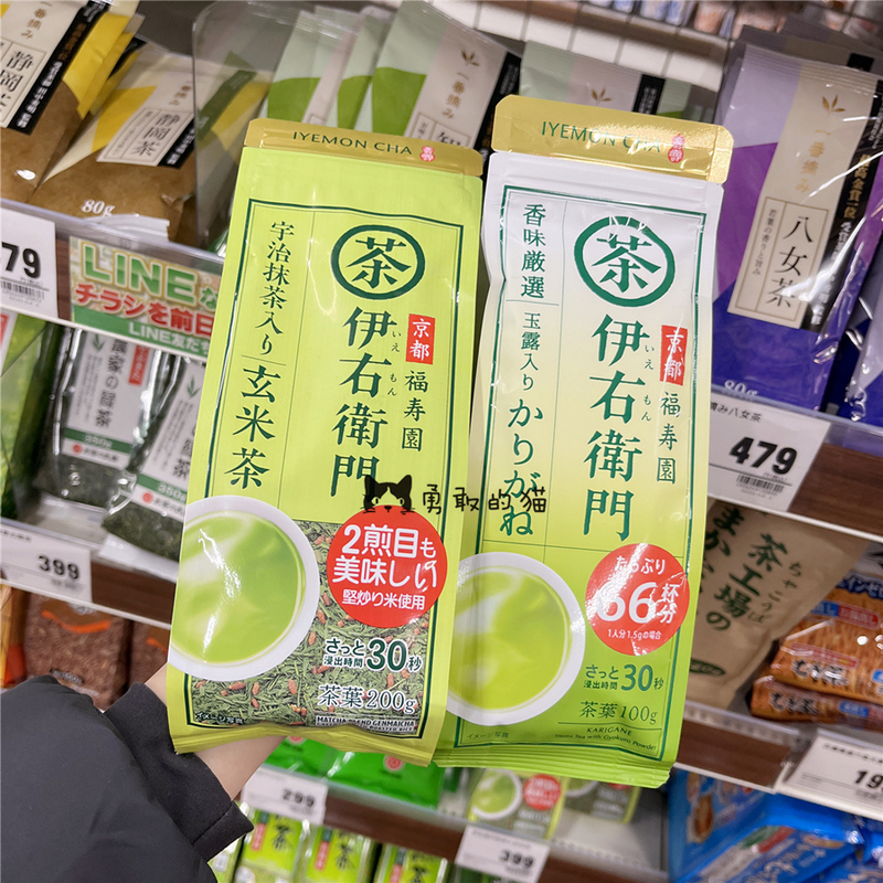 Japanese Purchase of Kyoto Irouemon Japanese Tencha Green Tea, Uji Matcha Mixed with Genmai Green Tea Leaves