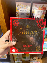 Spot Japanese purchase Janat gray Earl Black Tea citrus incense Earl Black Tea Tea bag 50 pieces 1 box