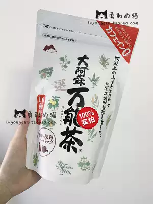 Spot Japanese purchase village pastoral decaf Kumamoto Prefecture big ASU grain wheat tea bag 26p cold bubble