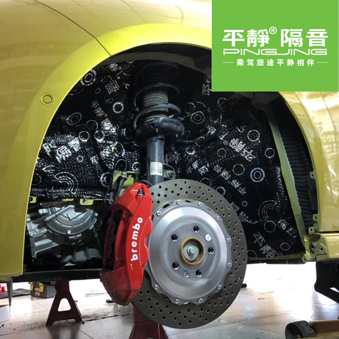Calm sound insulation construction case - wheel hub sound insulation Calm sound insulation Jinan franchise store: 18605460563