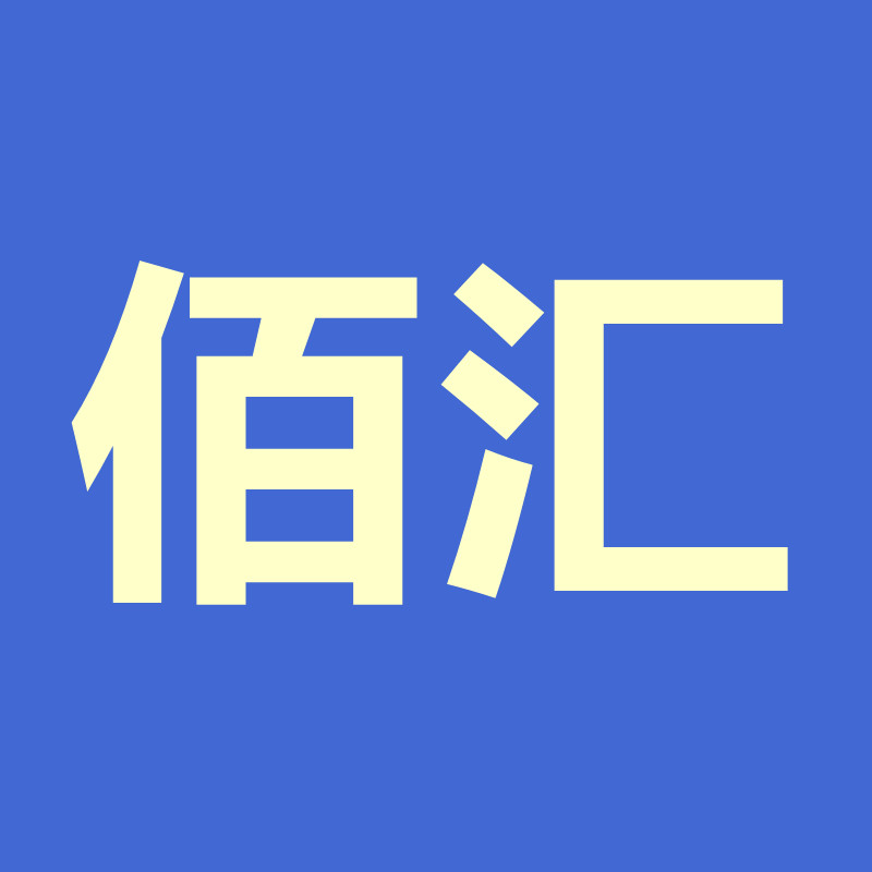佰汇优品