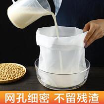 Squeezing cloth food filter dumpling water bag wine soy milk filter residue juice vegetable ultra-fine thickening